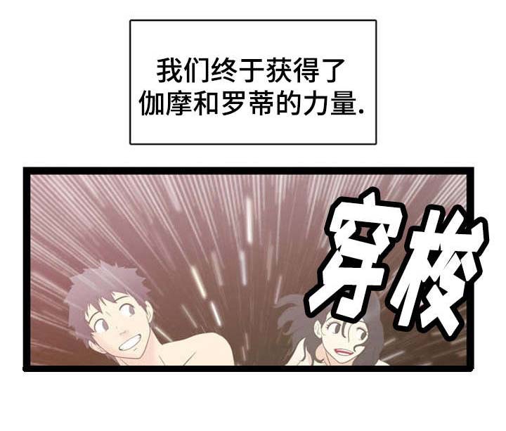 第18章：问题终结者3
