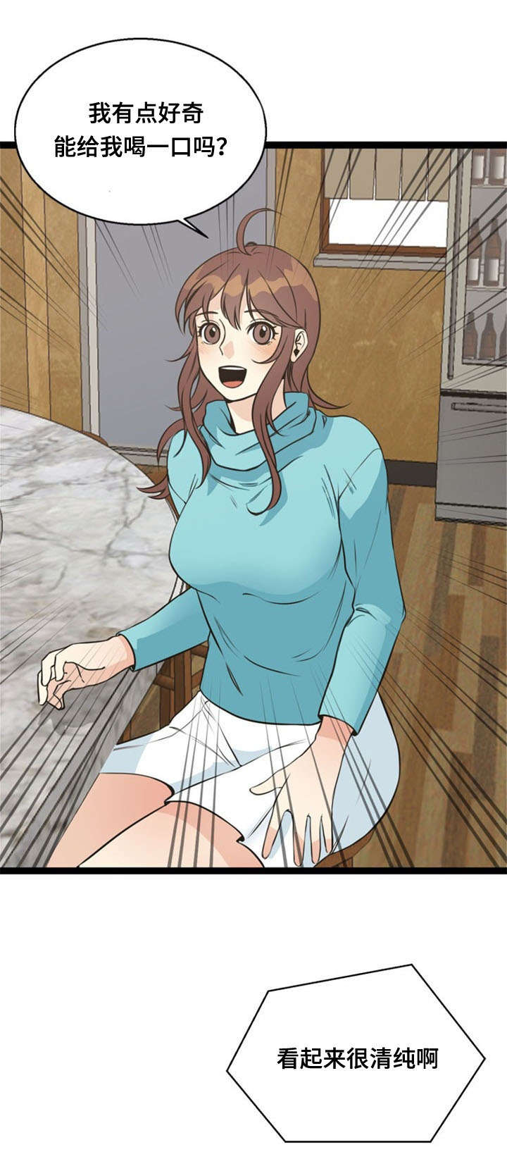 第49章：上钩0