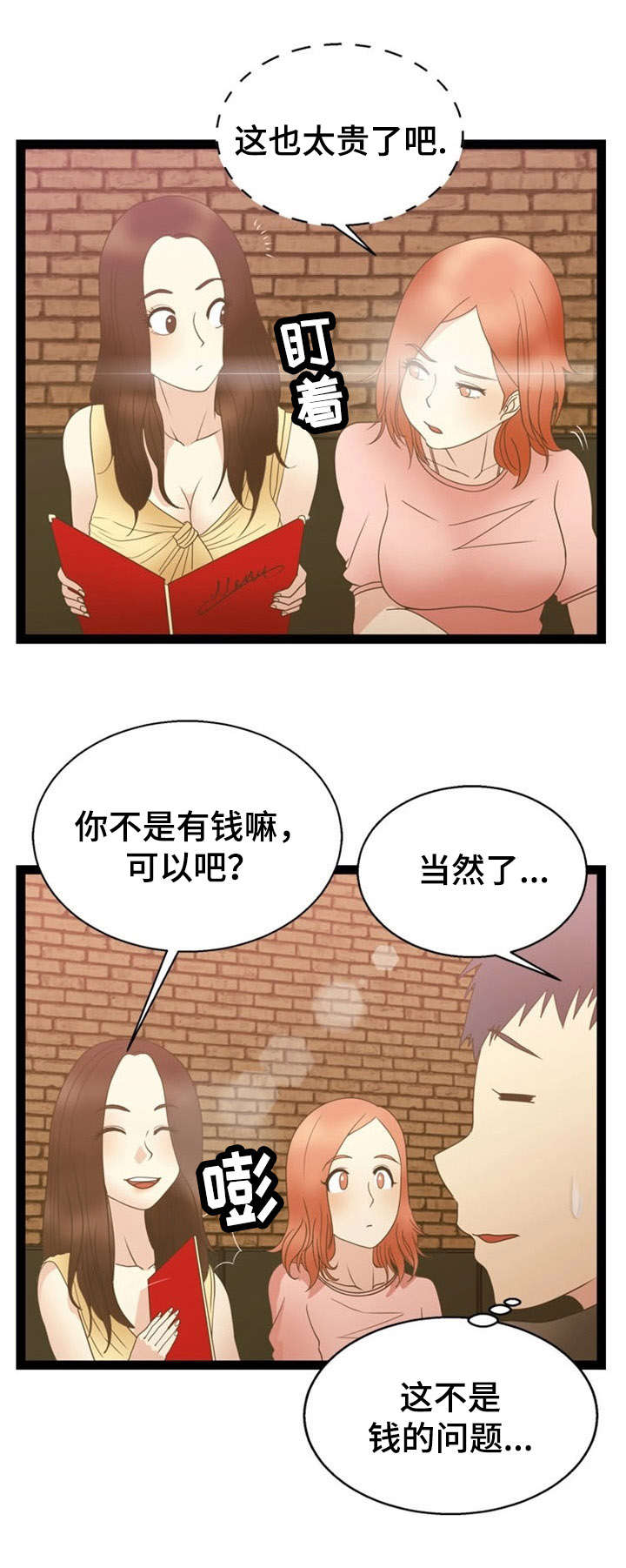 第19章：药物5