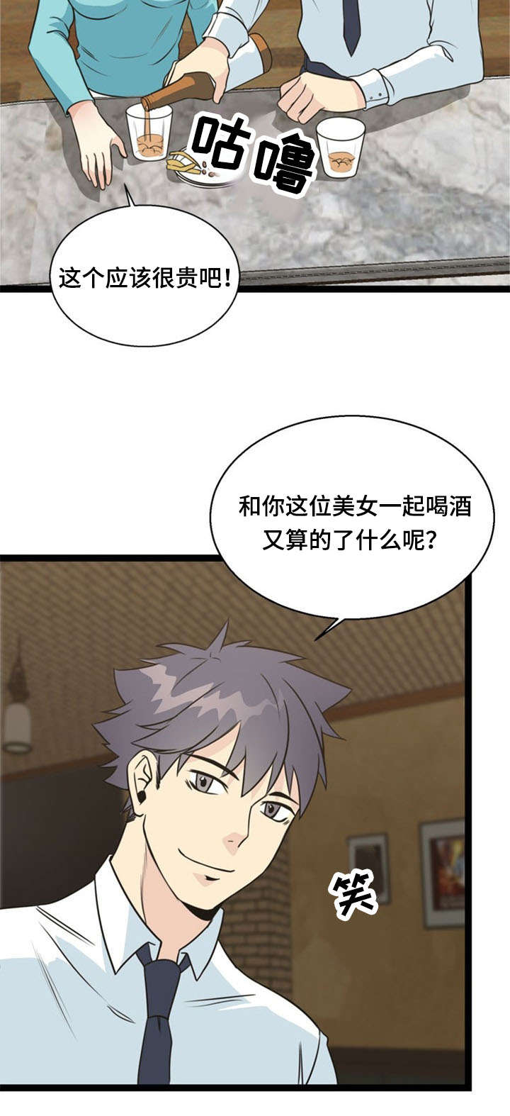 第49章：上钩7