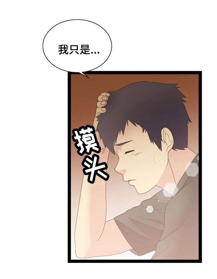 第18章：问题终结者17