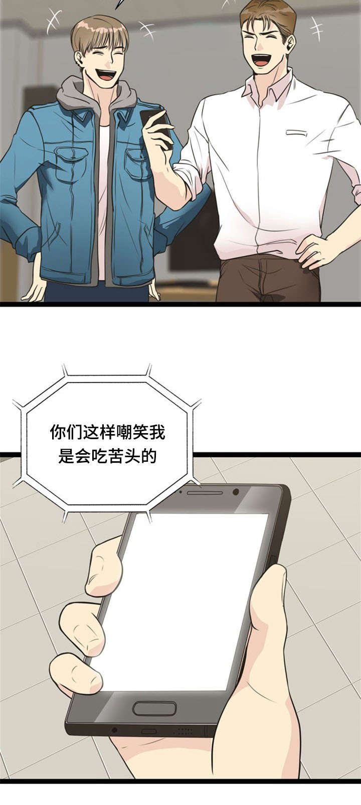 第54章：交易1