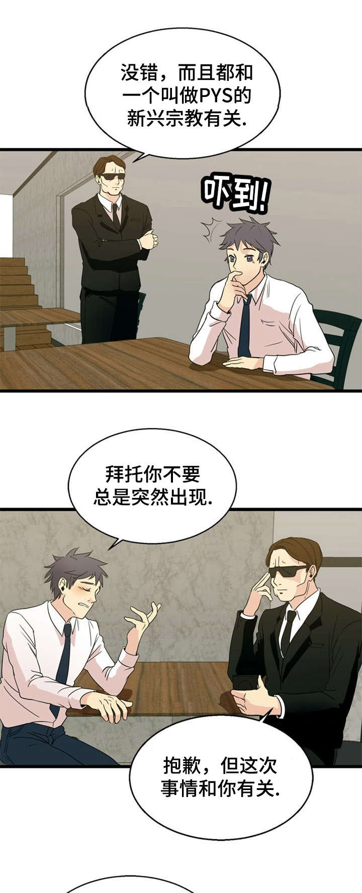 第35章：关联21