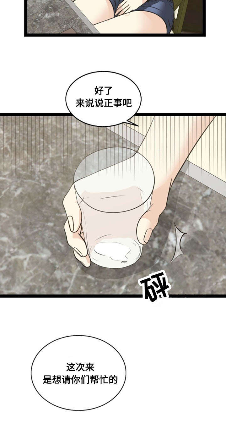 第61章：威胁15