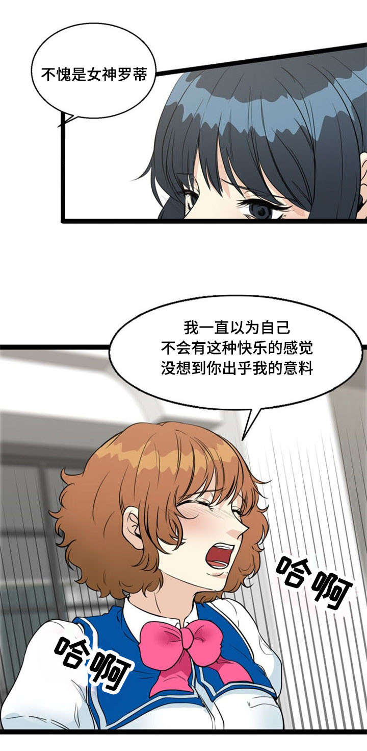 第66章：警觉2