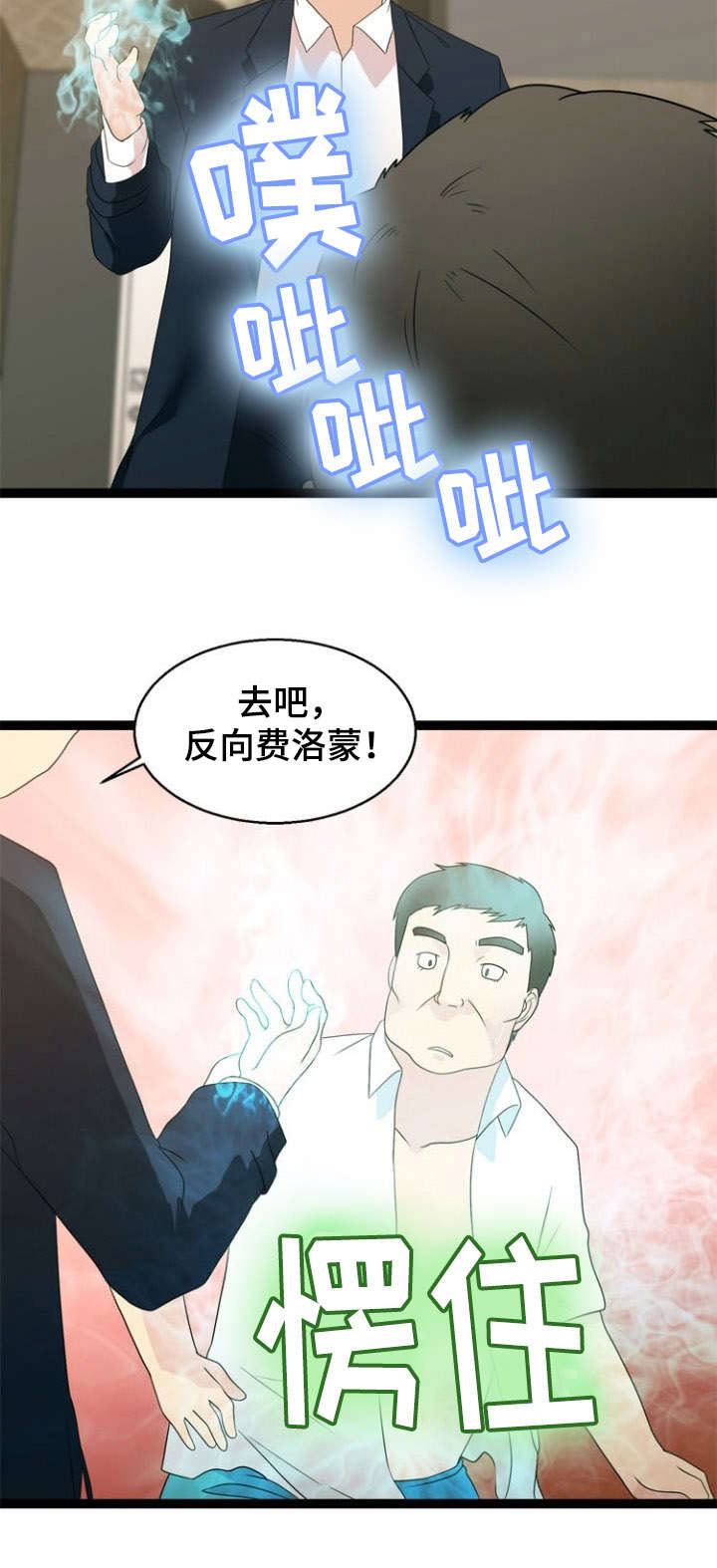 第27章：源头13