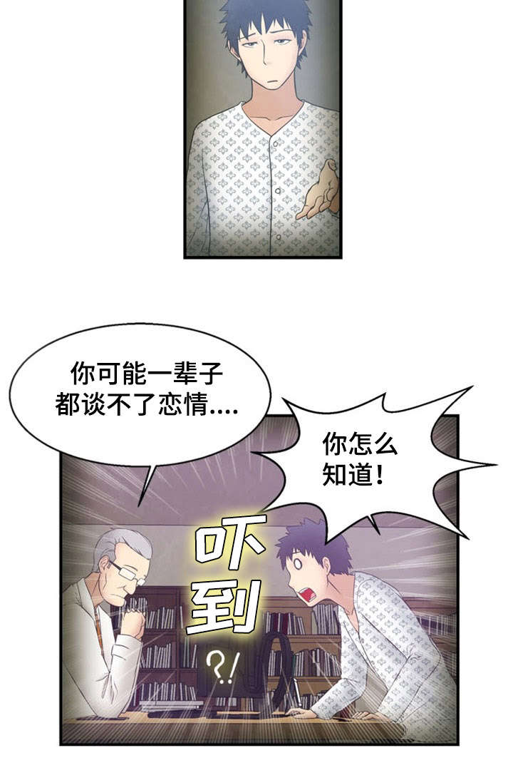 第11章：震惊18