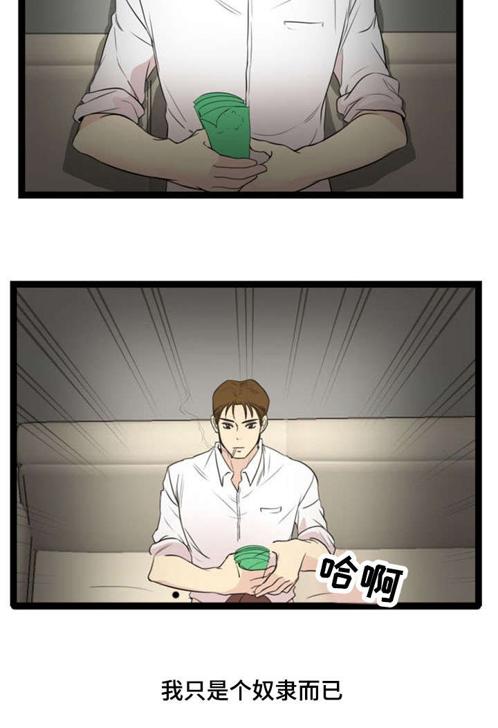 第52章：难受12