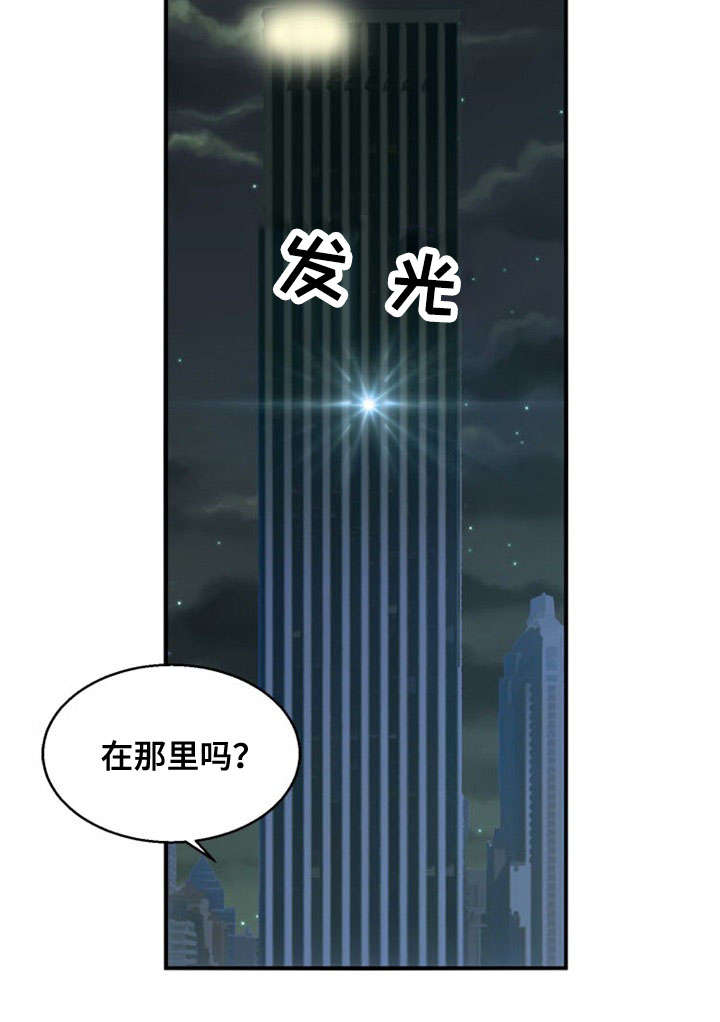 第39章：搜救13