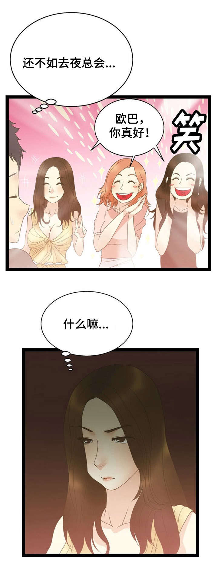 第19章：药物6