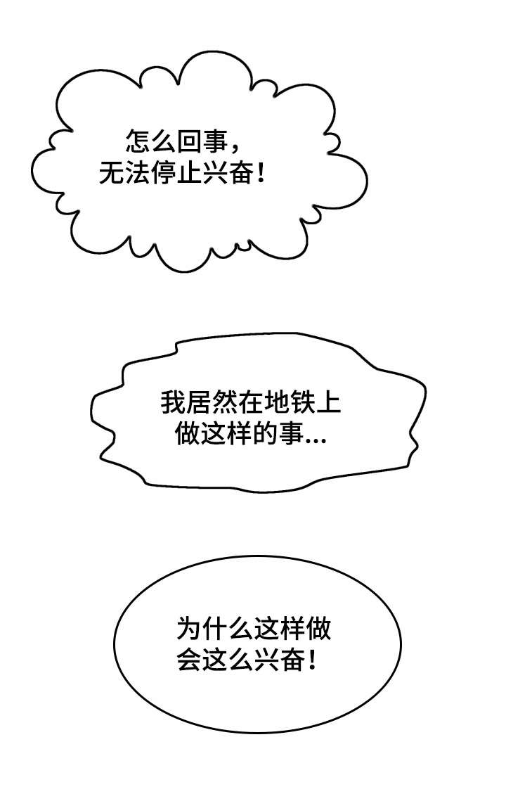 第5章：报复14