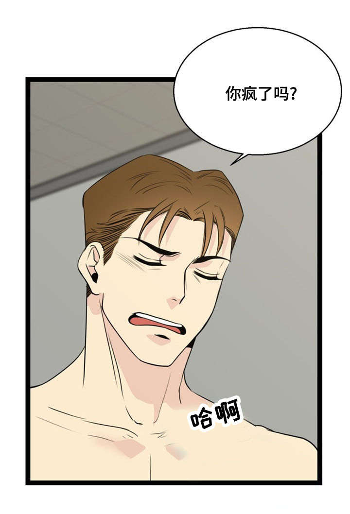 第52章：难受14