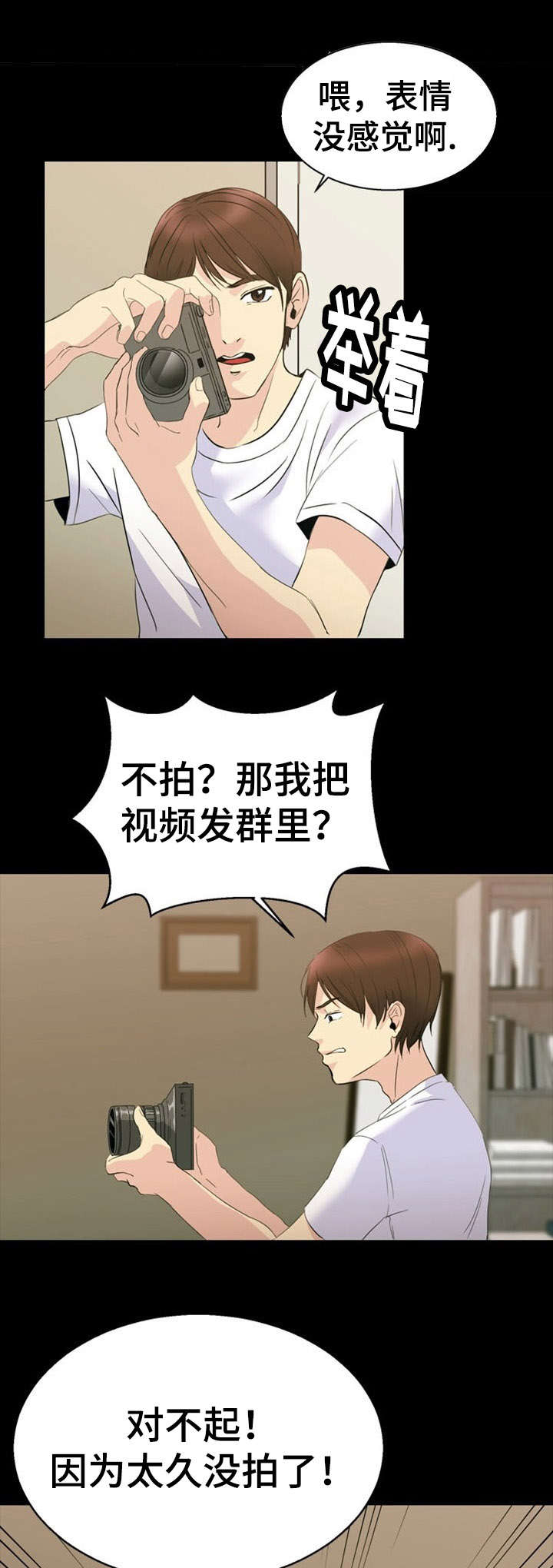 第30章：胁迫6