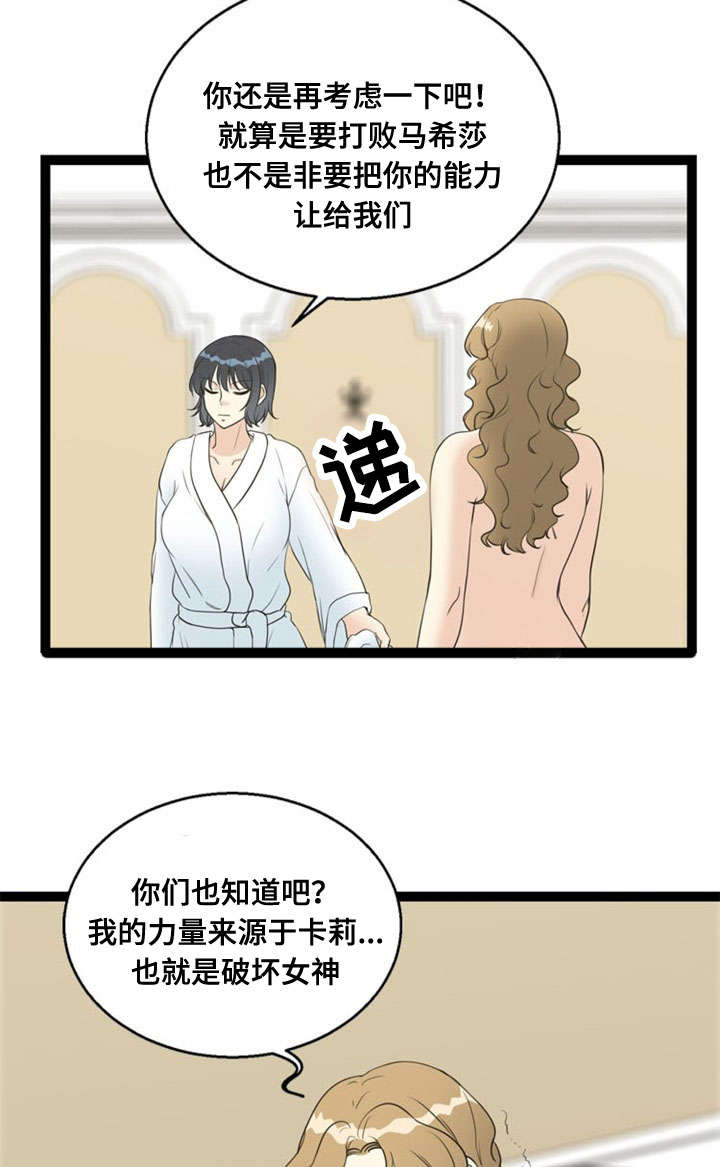 第63章：妥协6