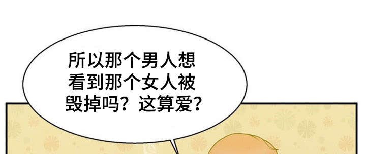 第9章：背叛9