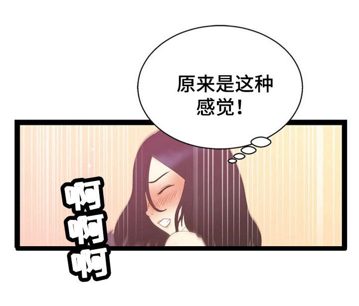 第18章：问题终结者0