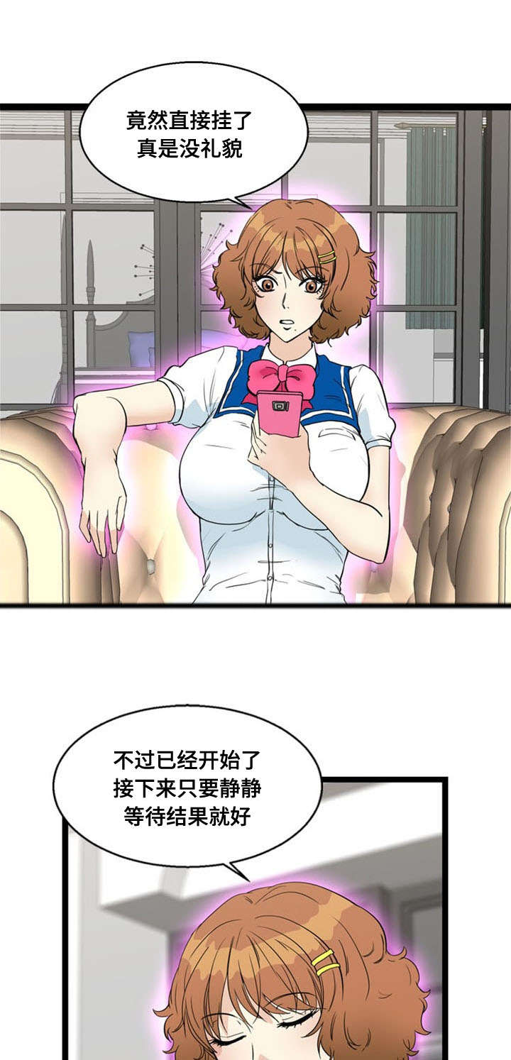 第66章：警觉0