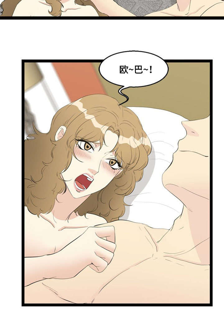 第64章：突发事件13