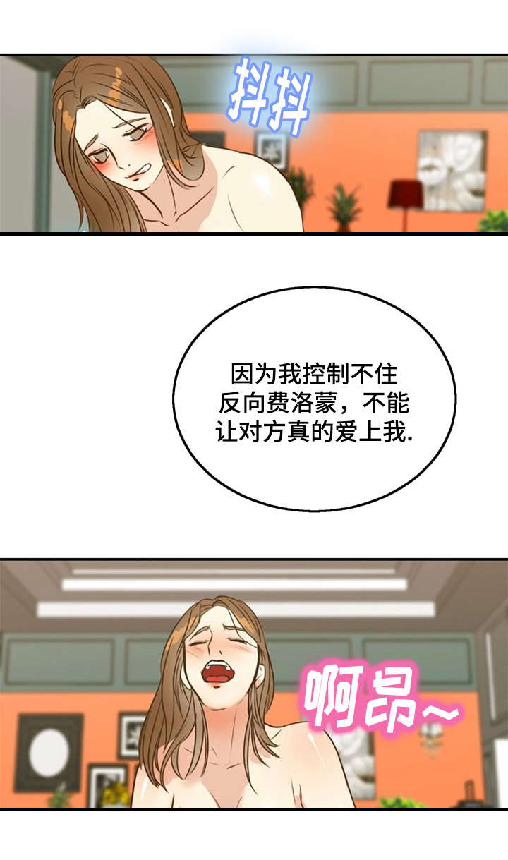 第39章：搜救9