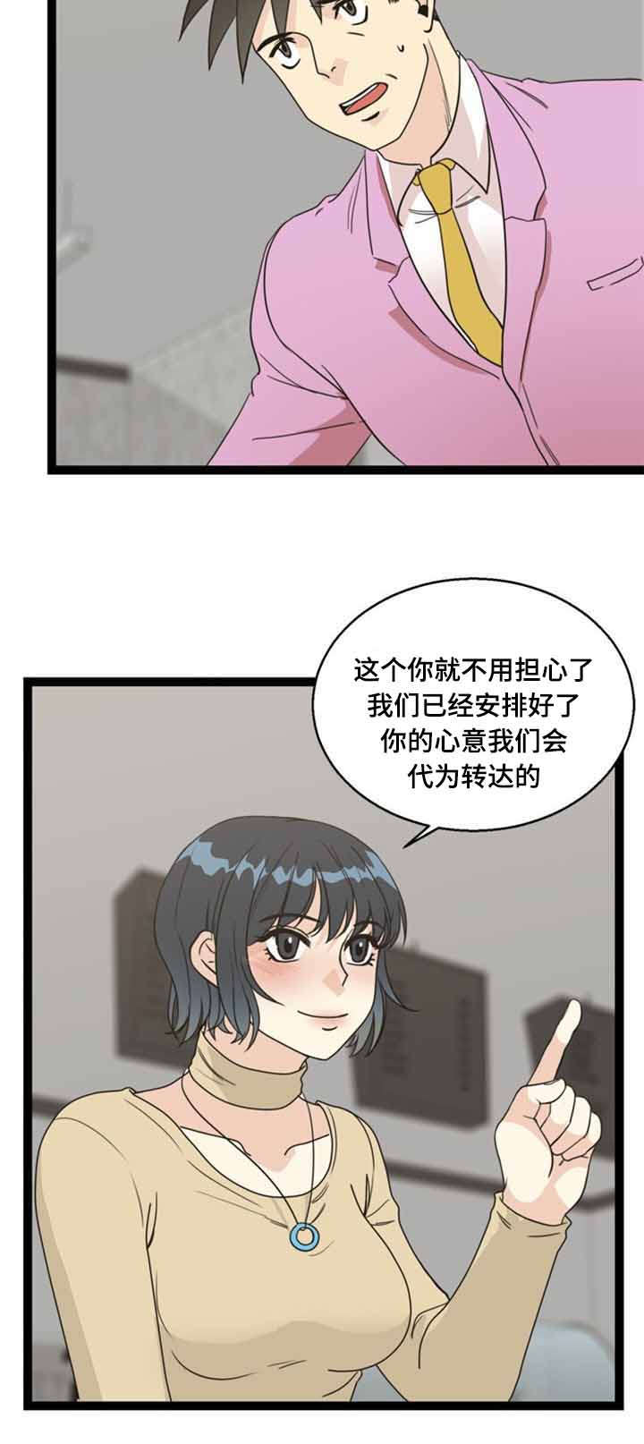 第58章：解决10