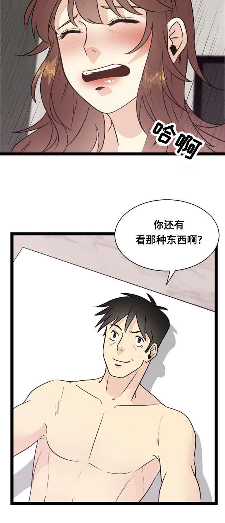 第46章：阴谋8