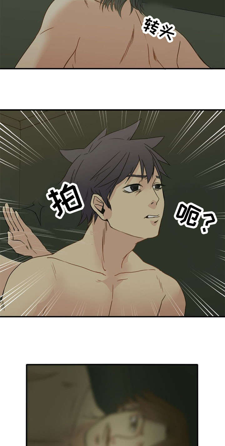 第40章：陷阱20