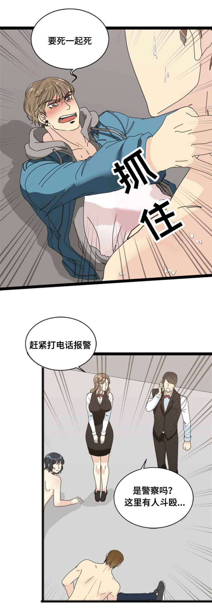 第58章：解决3