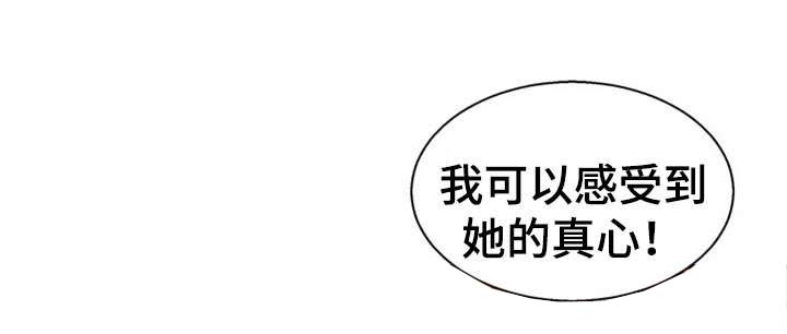 第39章：搜救6
