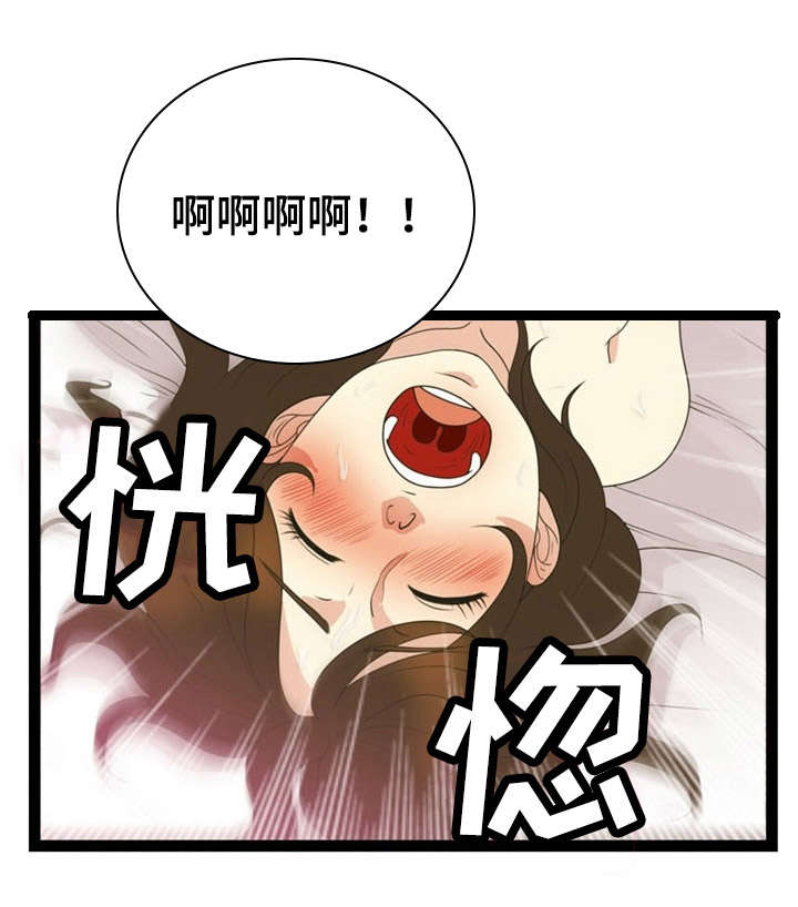 第22章：清醒9