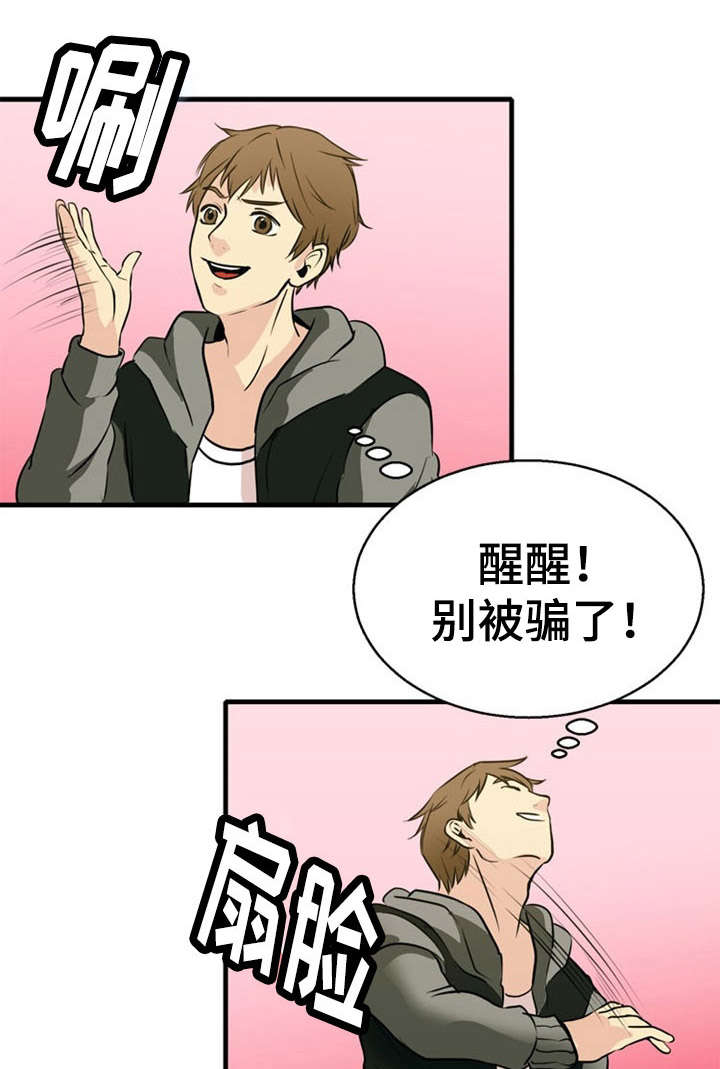 第35章：关联0
