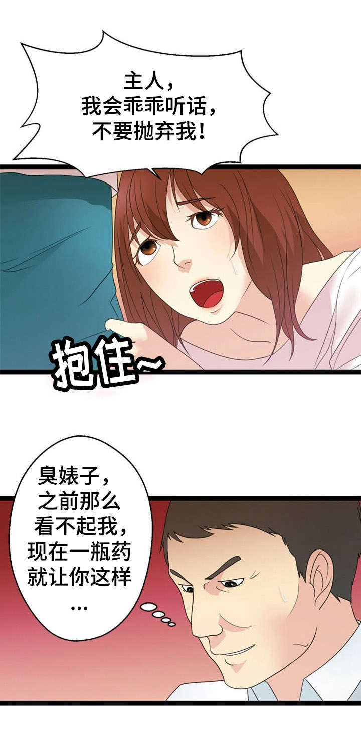 第27章：源头2