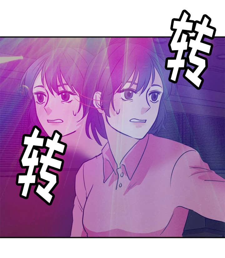 第37章：暴露5