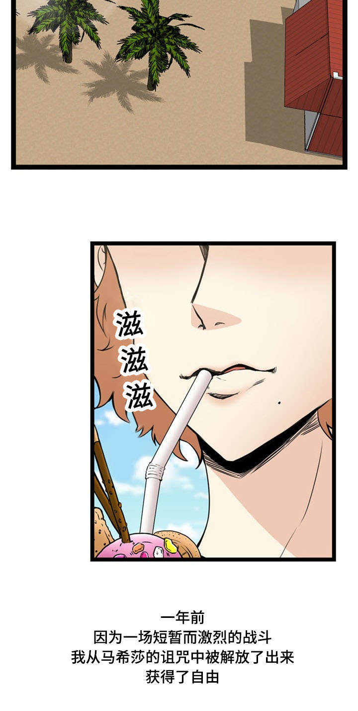 第70章：忙碌的一天（完）7