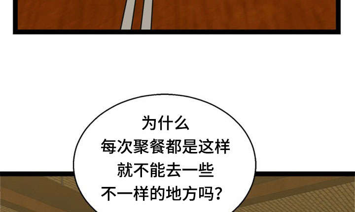 第44章：搭讪6