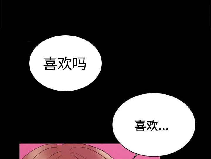 第30章：胁迫15