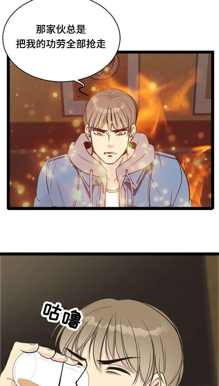 第55章：引导13