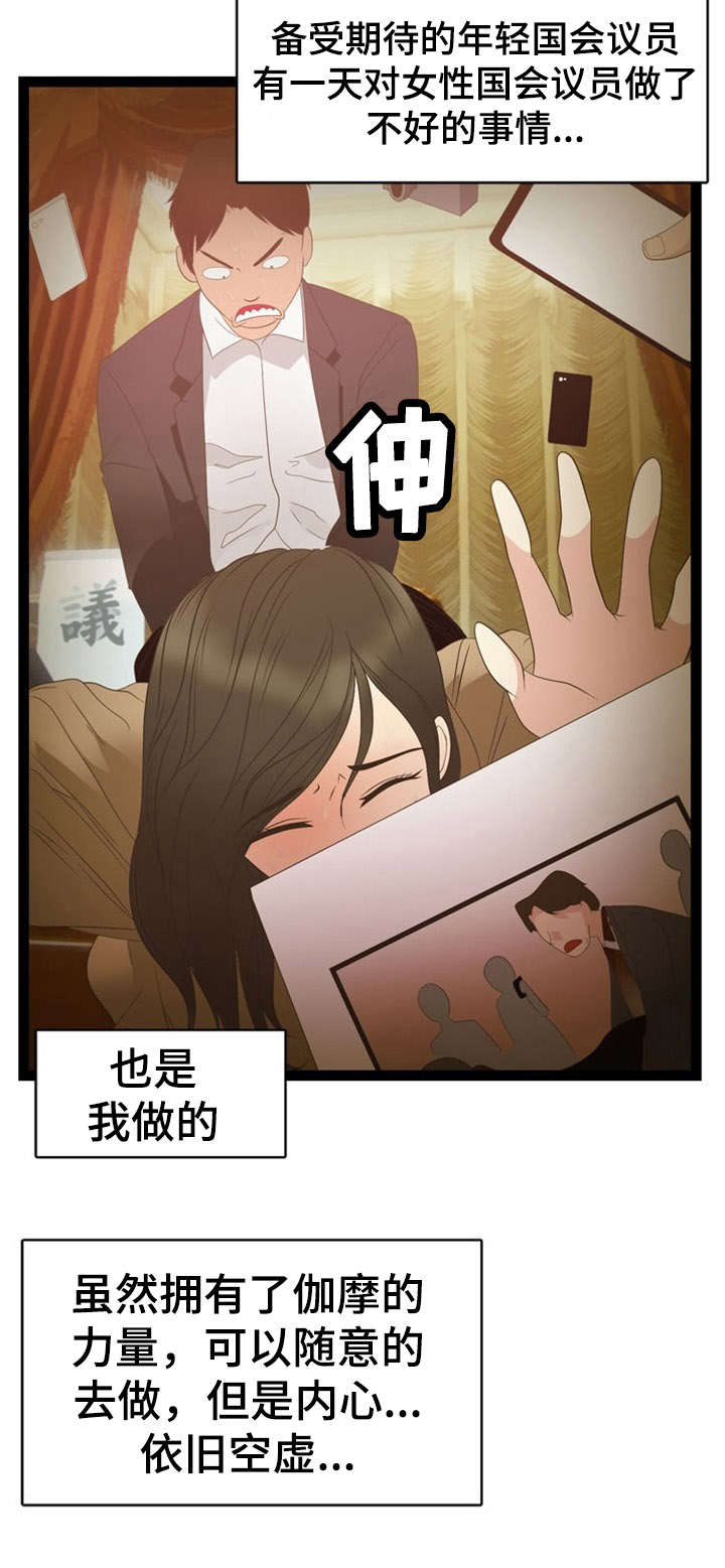 第18章：问题终结者6
