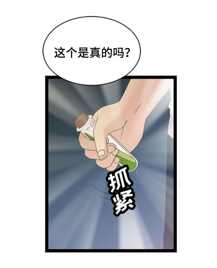 第19章：药物20