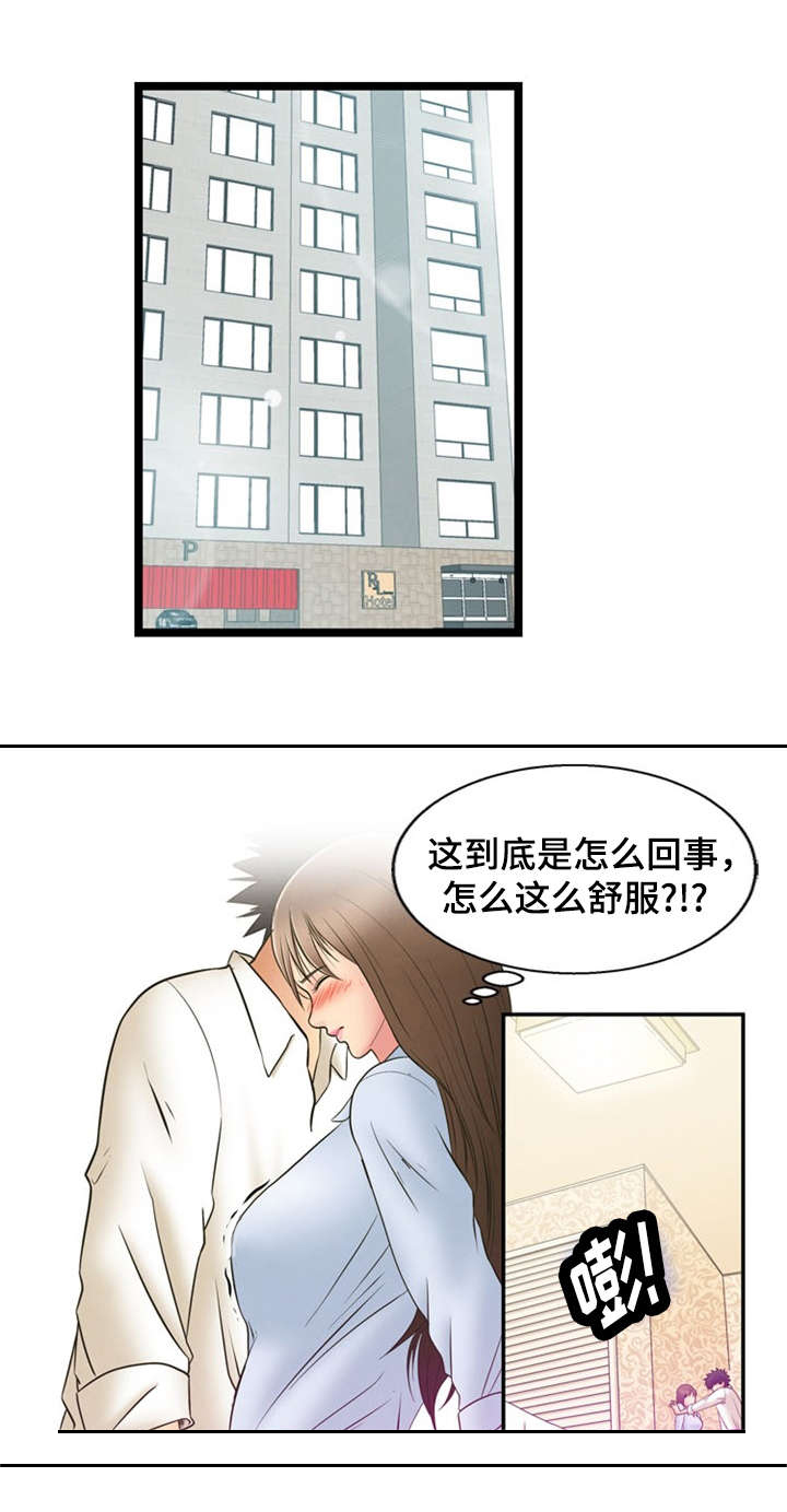 第1章：游戏结束12