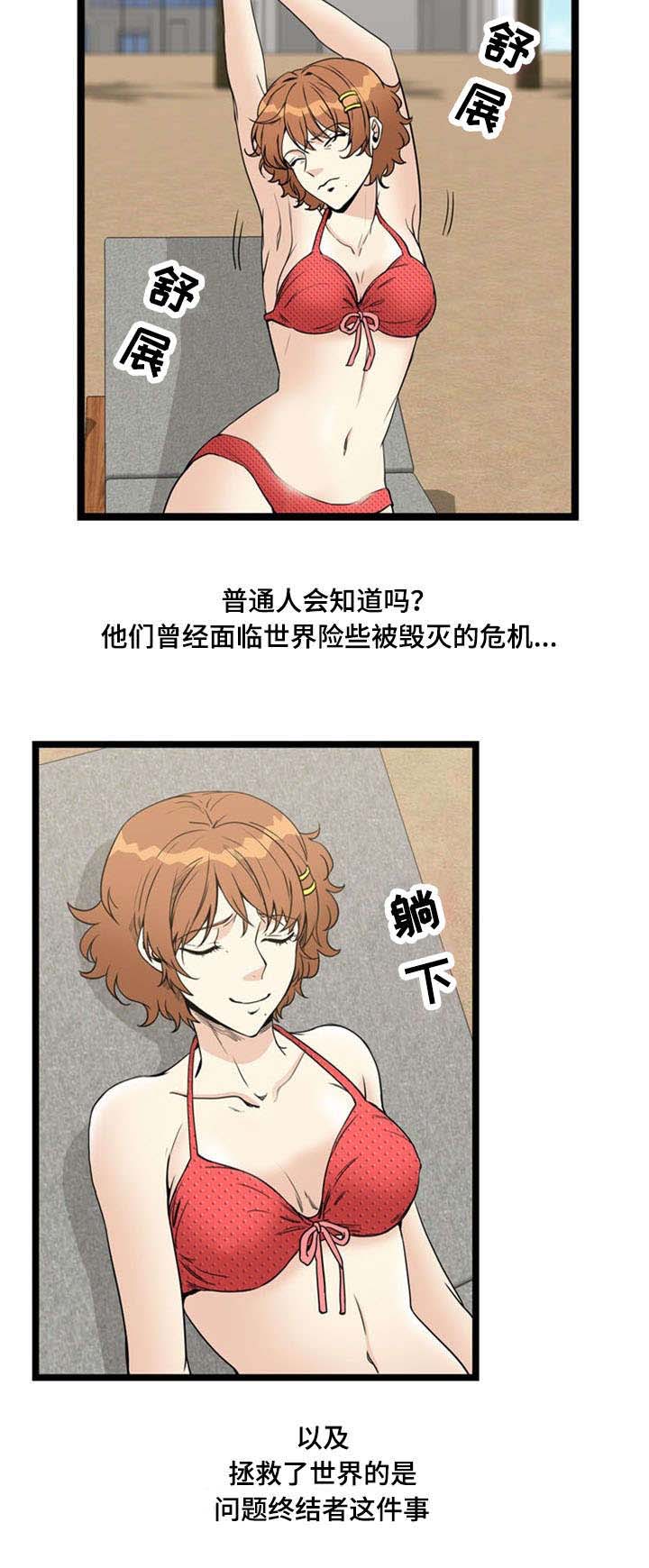 第70章：忙碌的一天（完）9