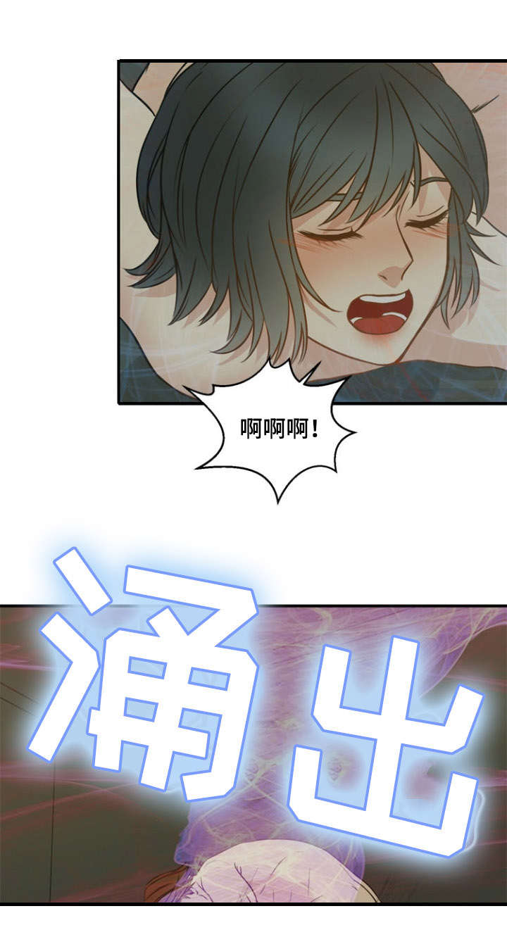 第39章：搜救0
