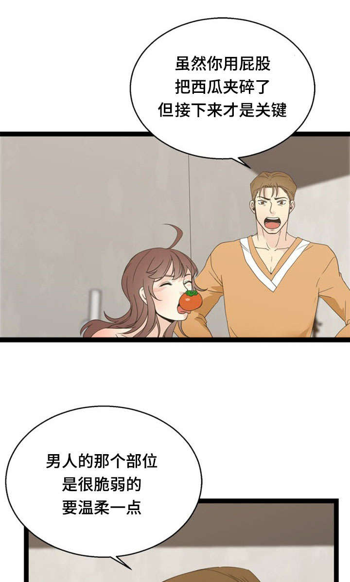 第51章：训练20