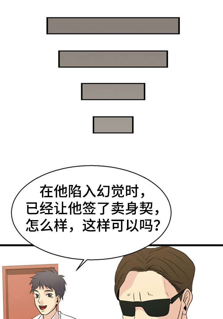 第33章：解决12