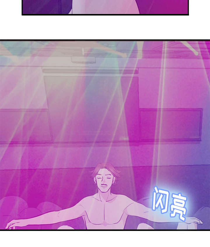 第37章：暴露15