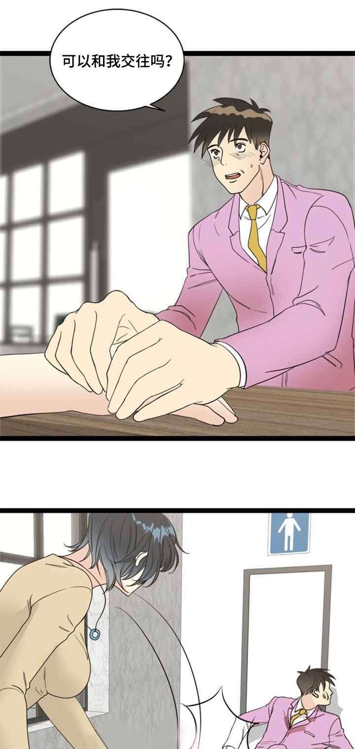 第58章：解决13