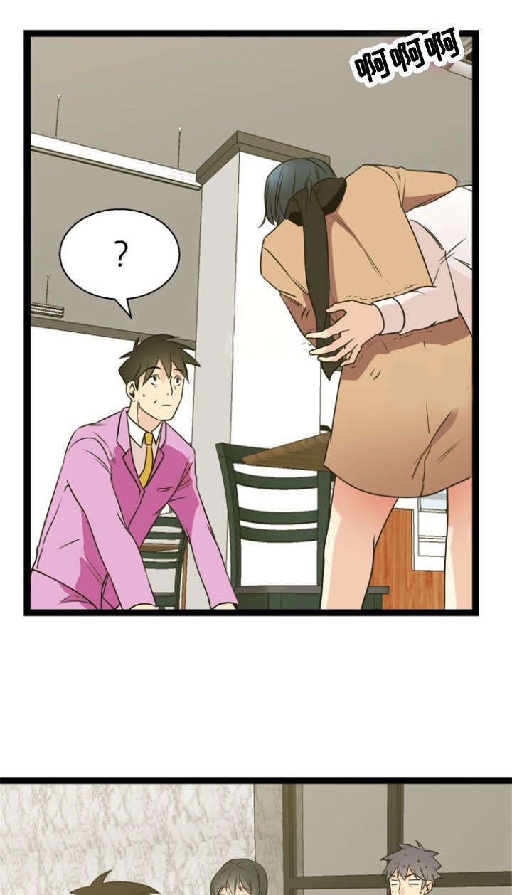 第48章：引诱1