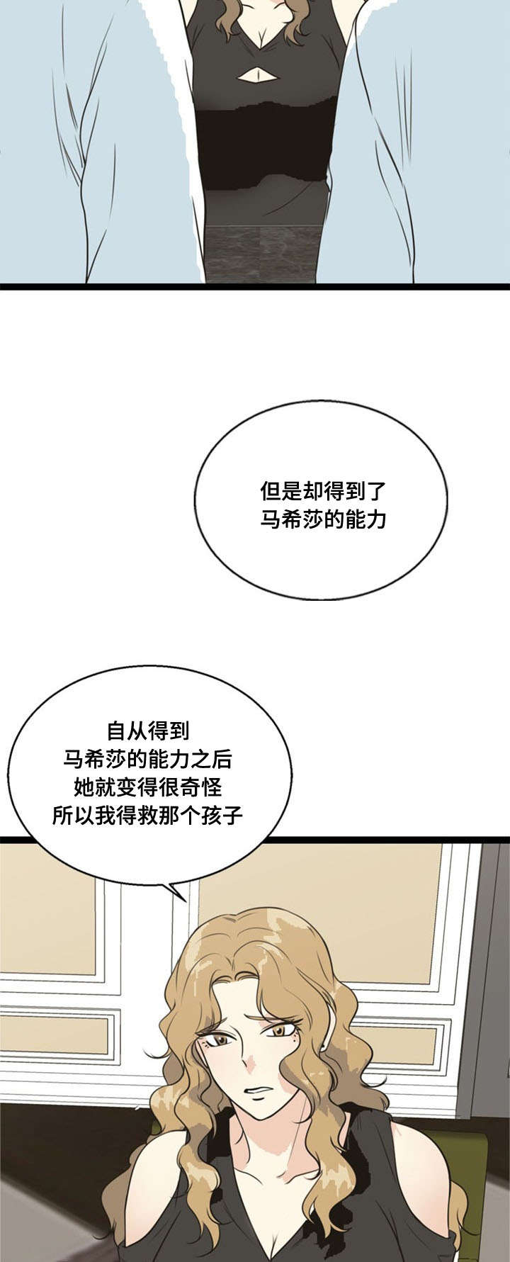 第63章：妥协1