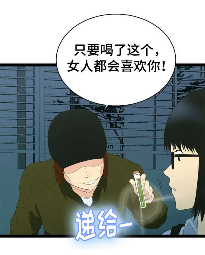 第25章：逼问0