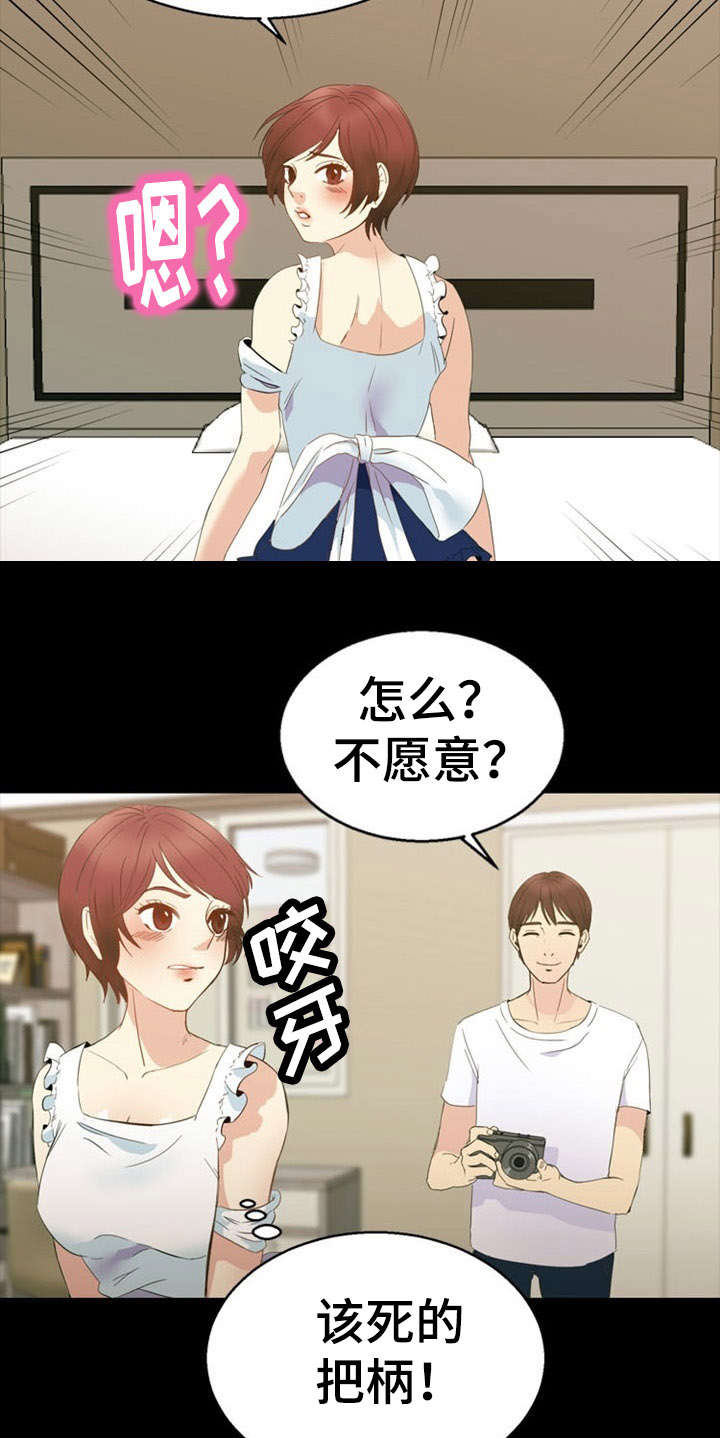 第30章：胁迫7
