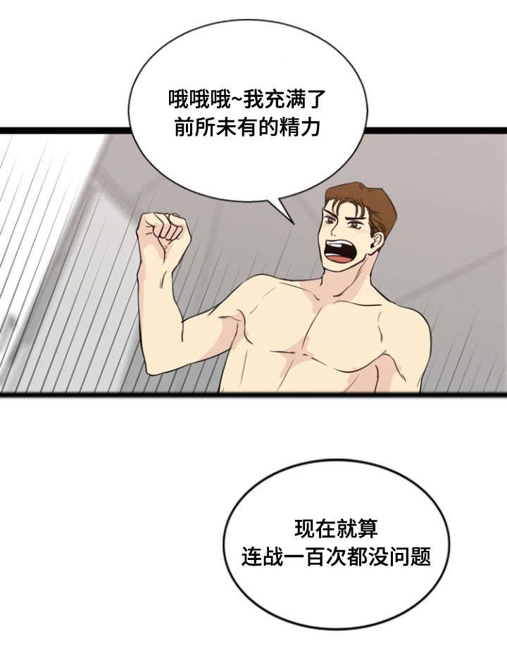 第56章：怂恿15